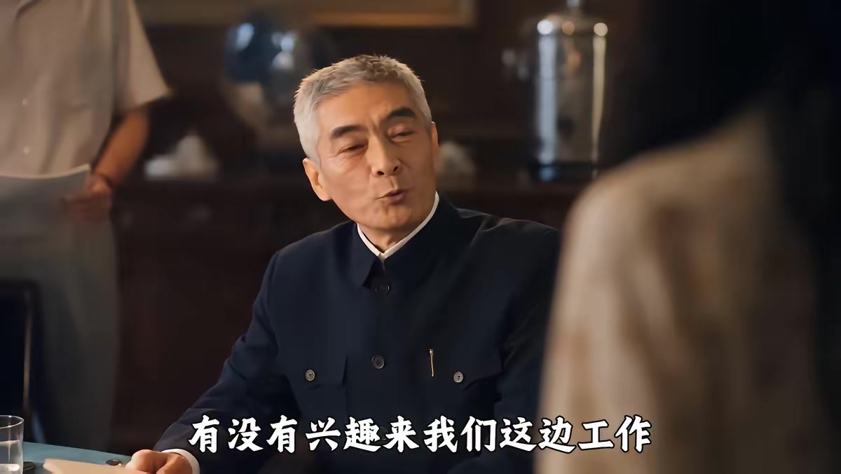 《我在七零當社牛：誰說小姑只會吃閒飯第二季》劇照