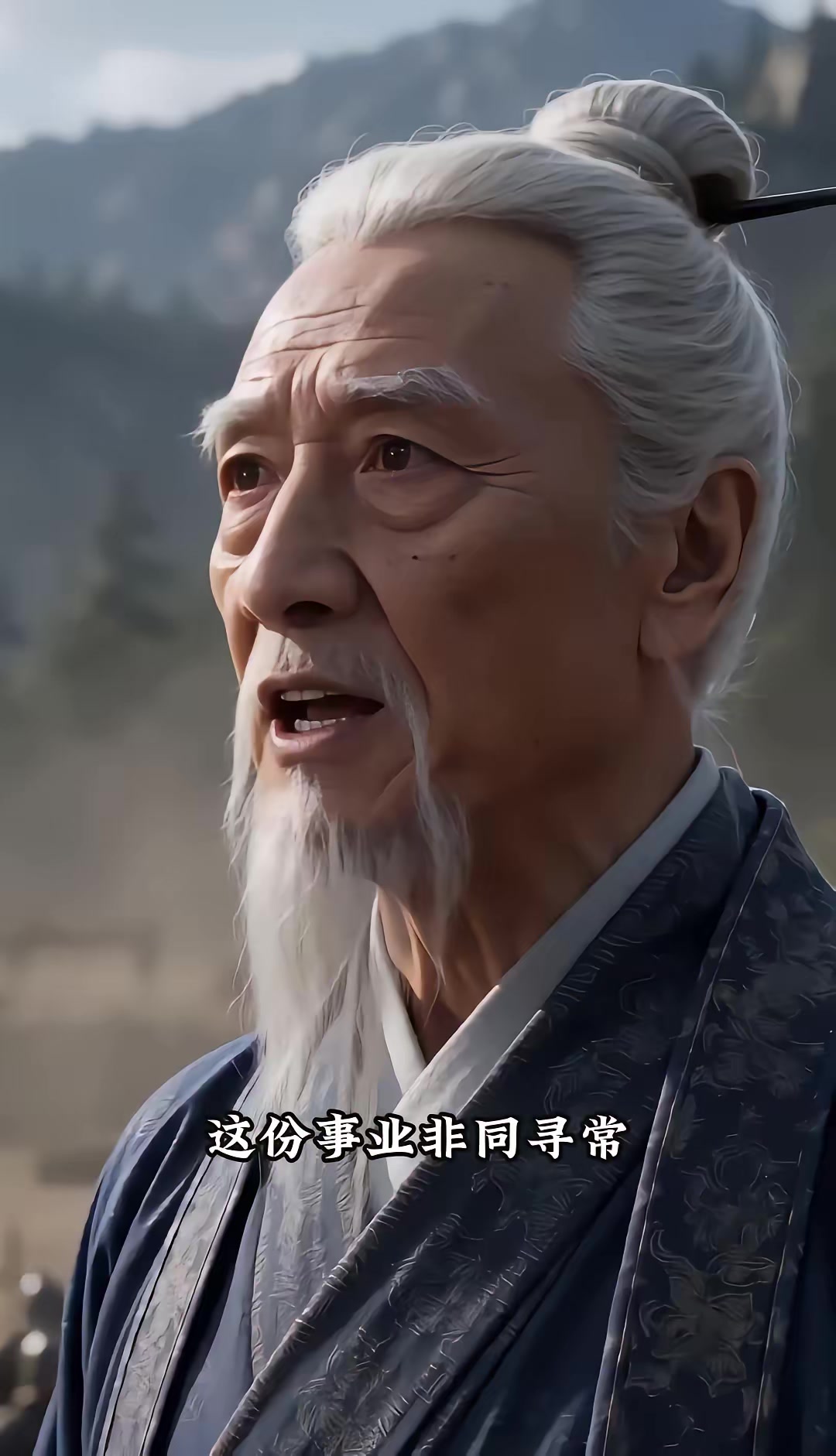 《燼九州：第三十三季》劇照