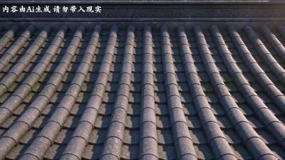 《唐朝秘事之风水神探》剧照