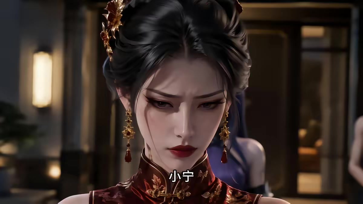 《什麼叫我都元嬰期了還要哄著大小姐第七季》劇照