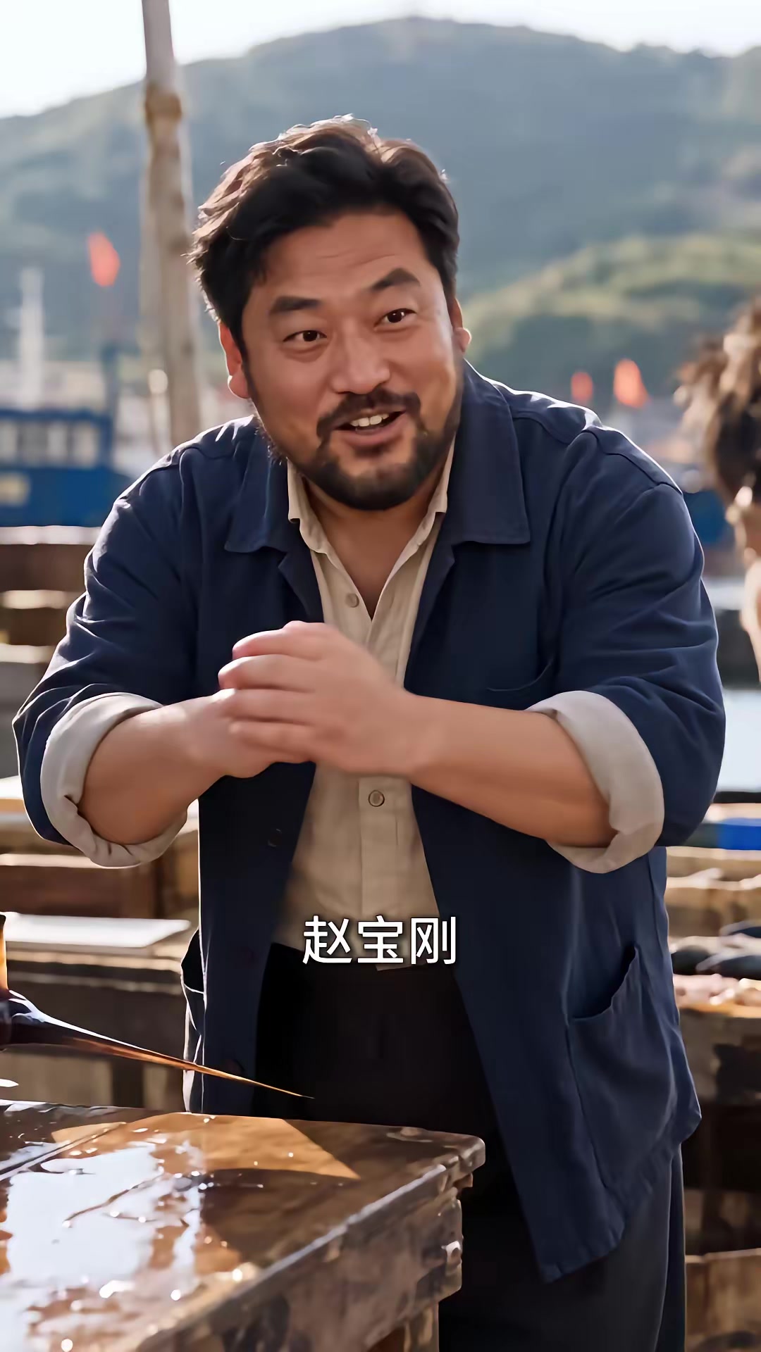 《重回1980：深海獵王從趕海開始》劇照