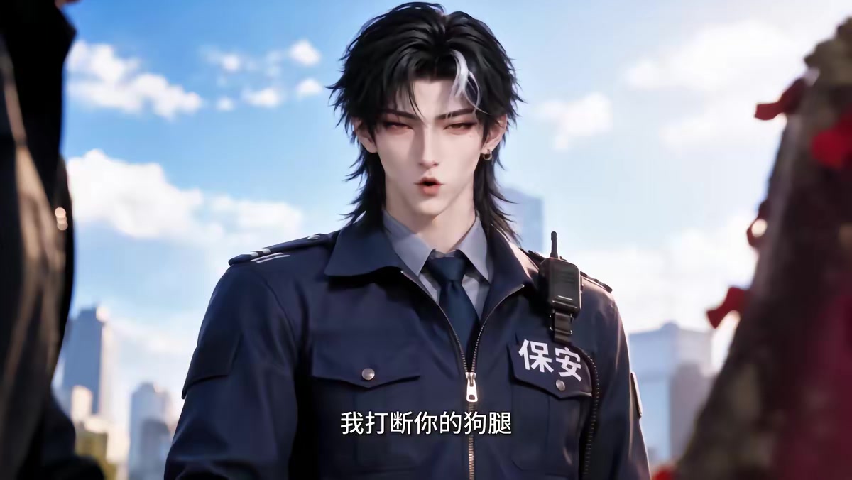 《修仙归来，我的未婚妻藏不住了》剧照