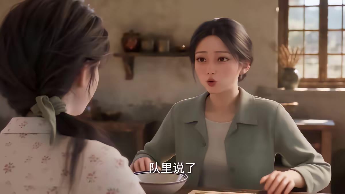 《七零高幹：從村花到翻譯官》劇照