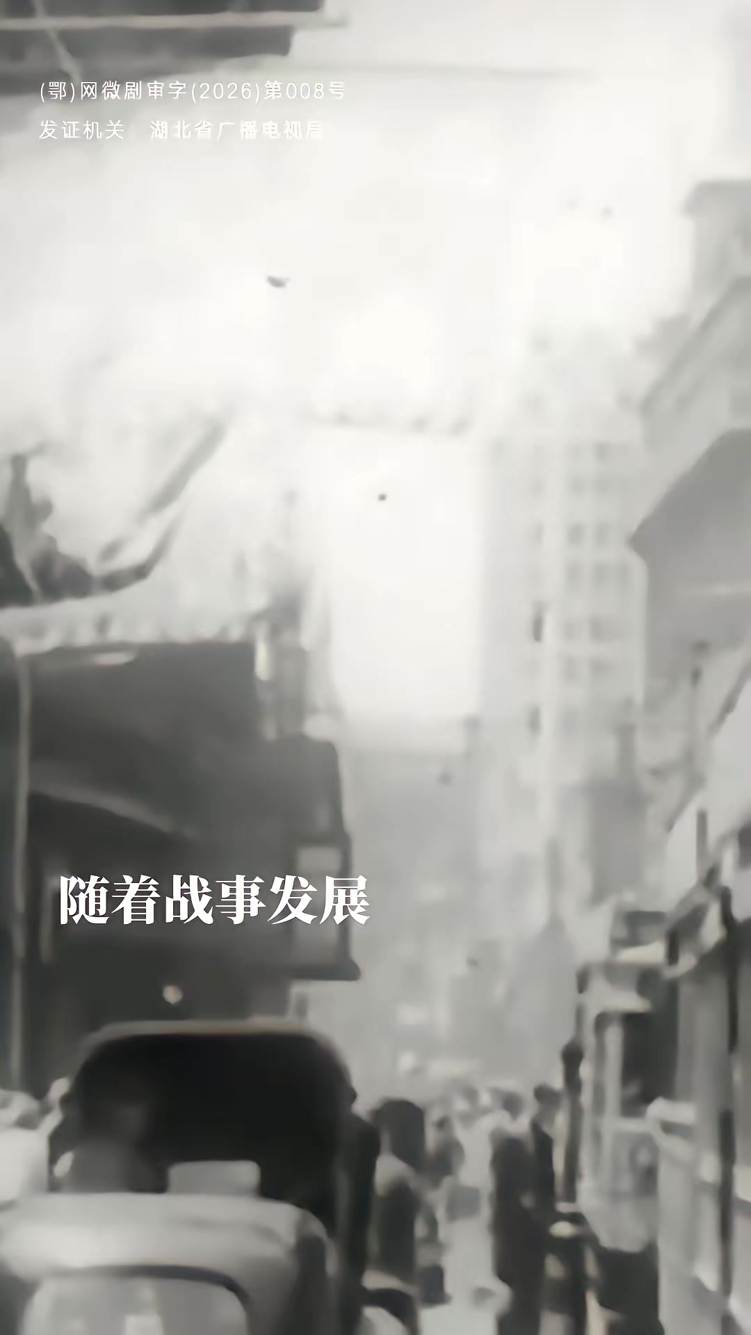 《代号：白云苍》剧照