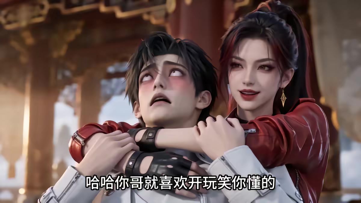 《我刚穿越，校花竟是重生女帝》剧照