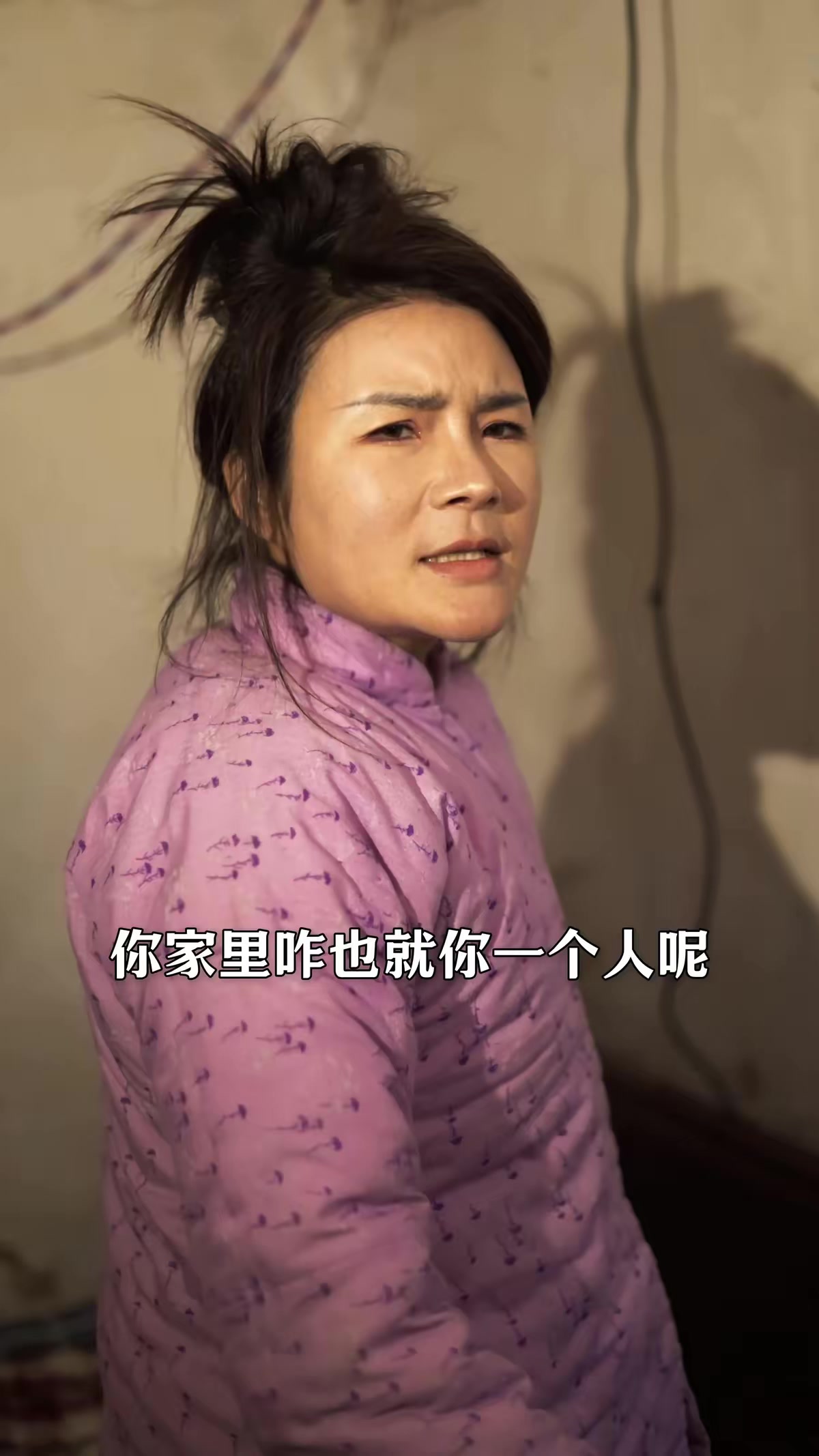 《那年那村那个人》剧照