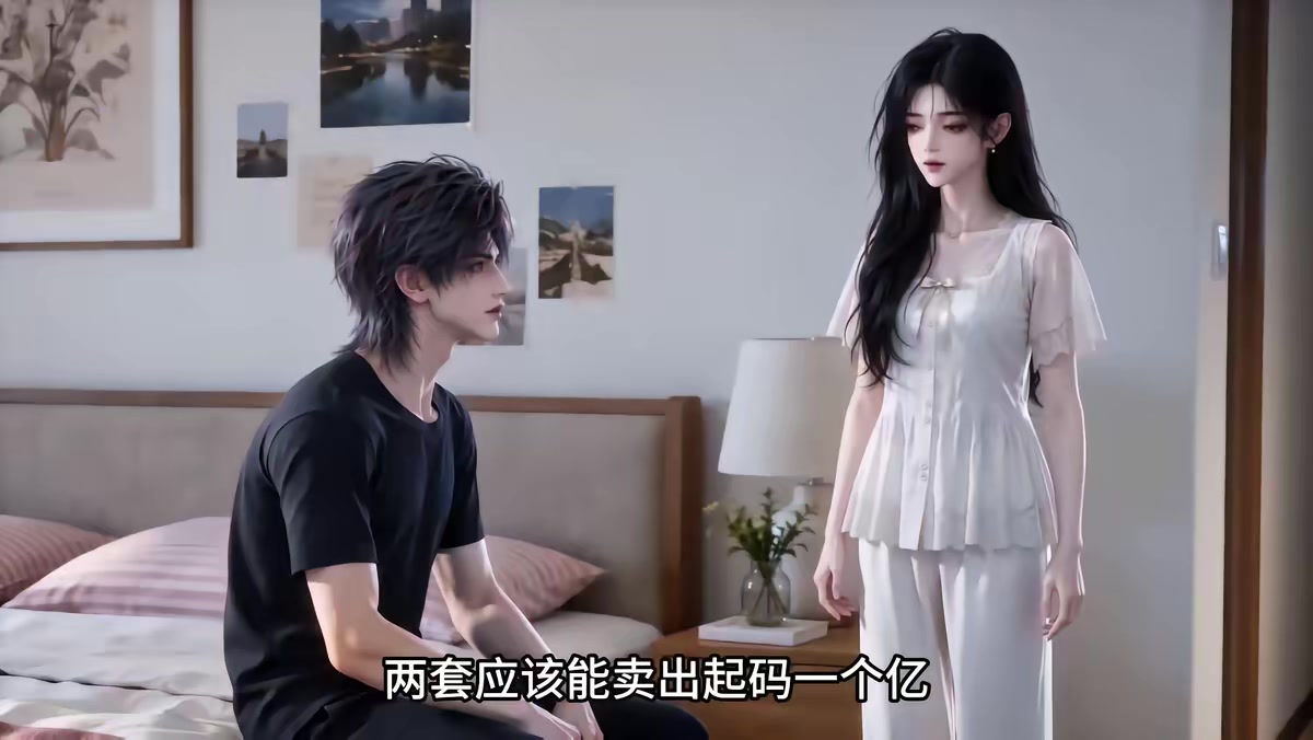 《心跳比我更早認出你之霧港餘溫第三季》劇照