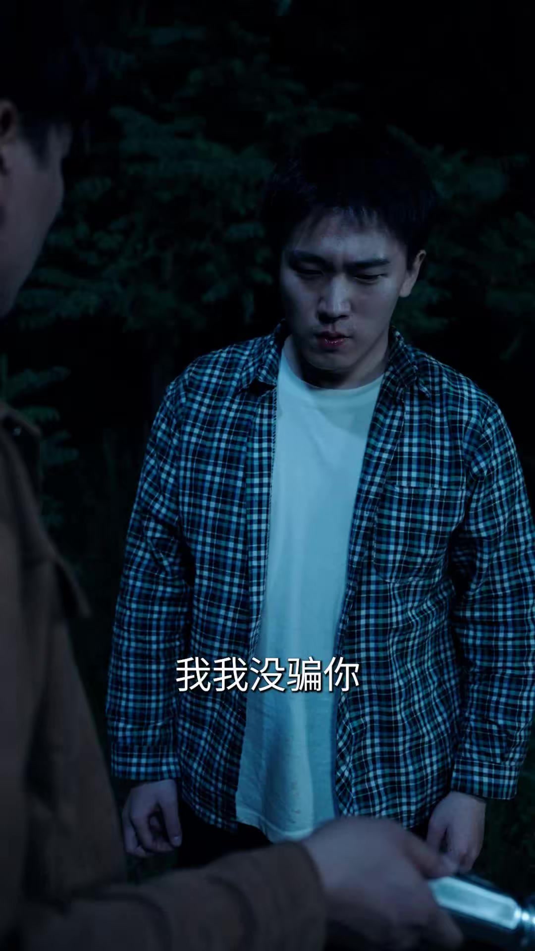 《我是村裡的大人物》劇照