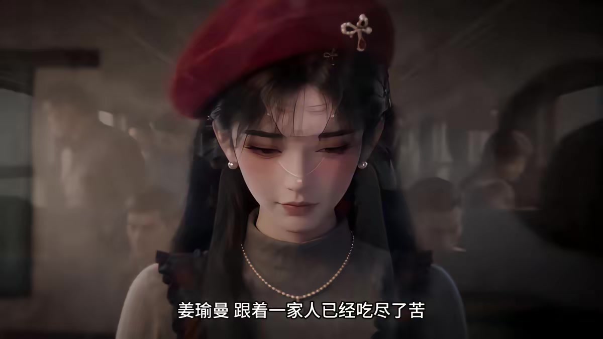 《白首與她歸，陪你等風來》劇照