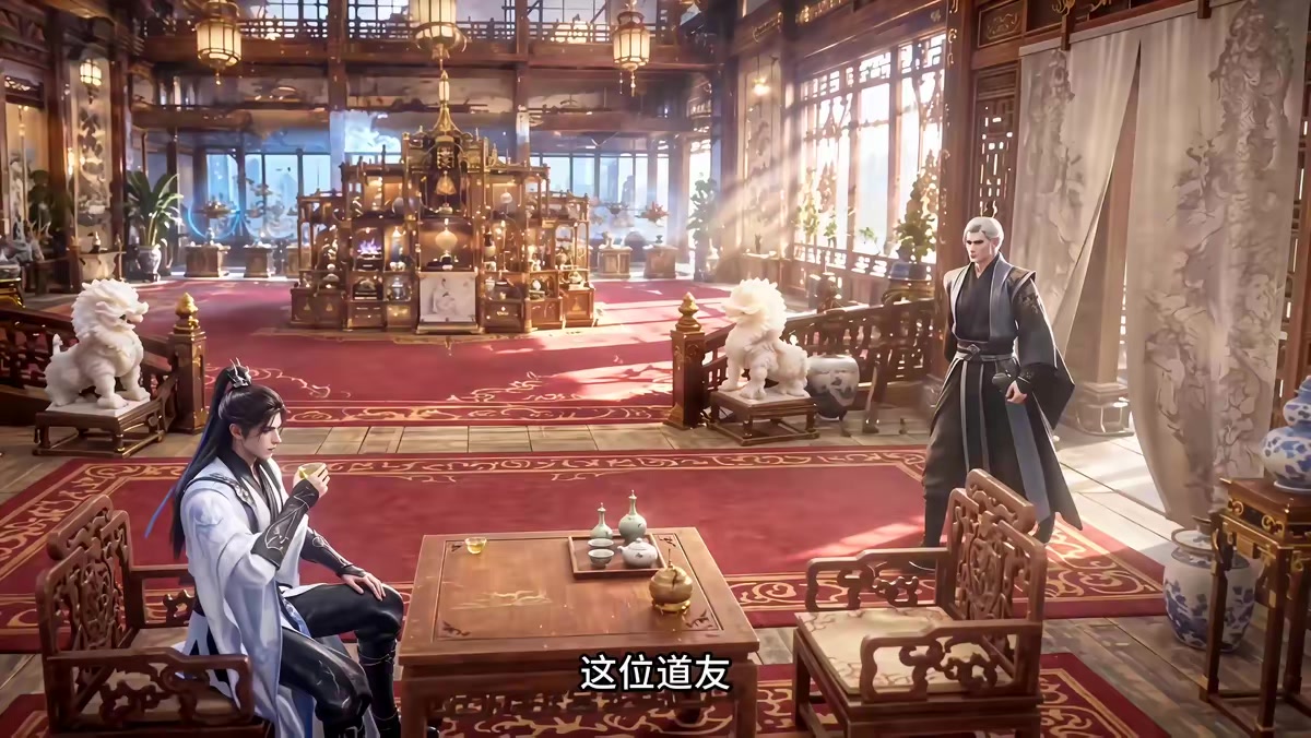 《符仙人：符道之祖第十二季》剧照