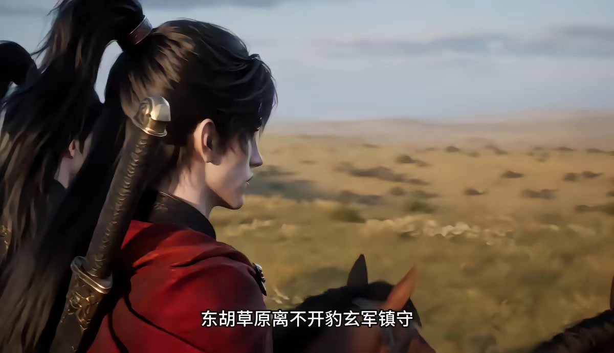 《烬九州第三十一季》剧照