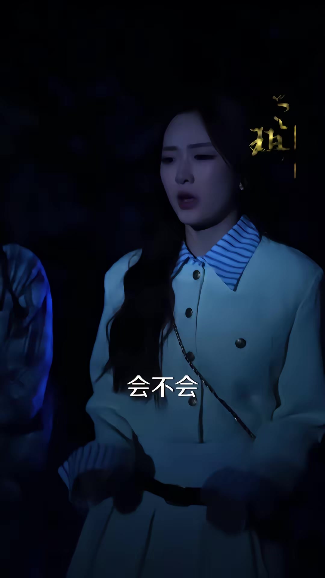 《清明驚魂，只怪沒有回家上墳》劇照