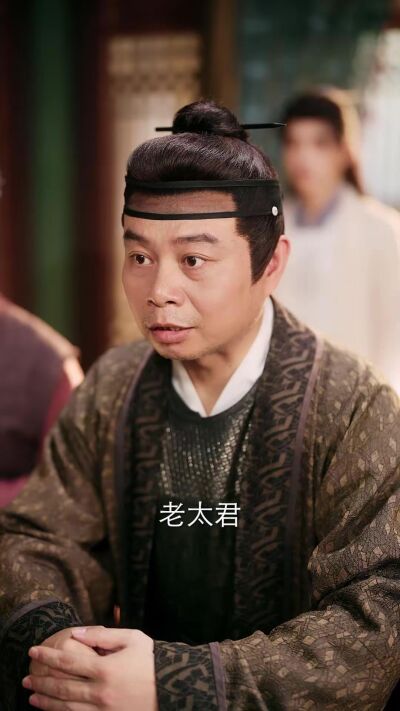 《我成全嫡孙抗旨退婚，他却慌了》剧照