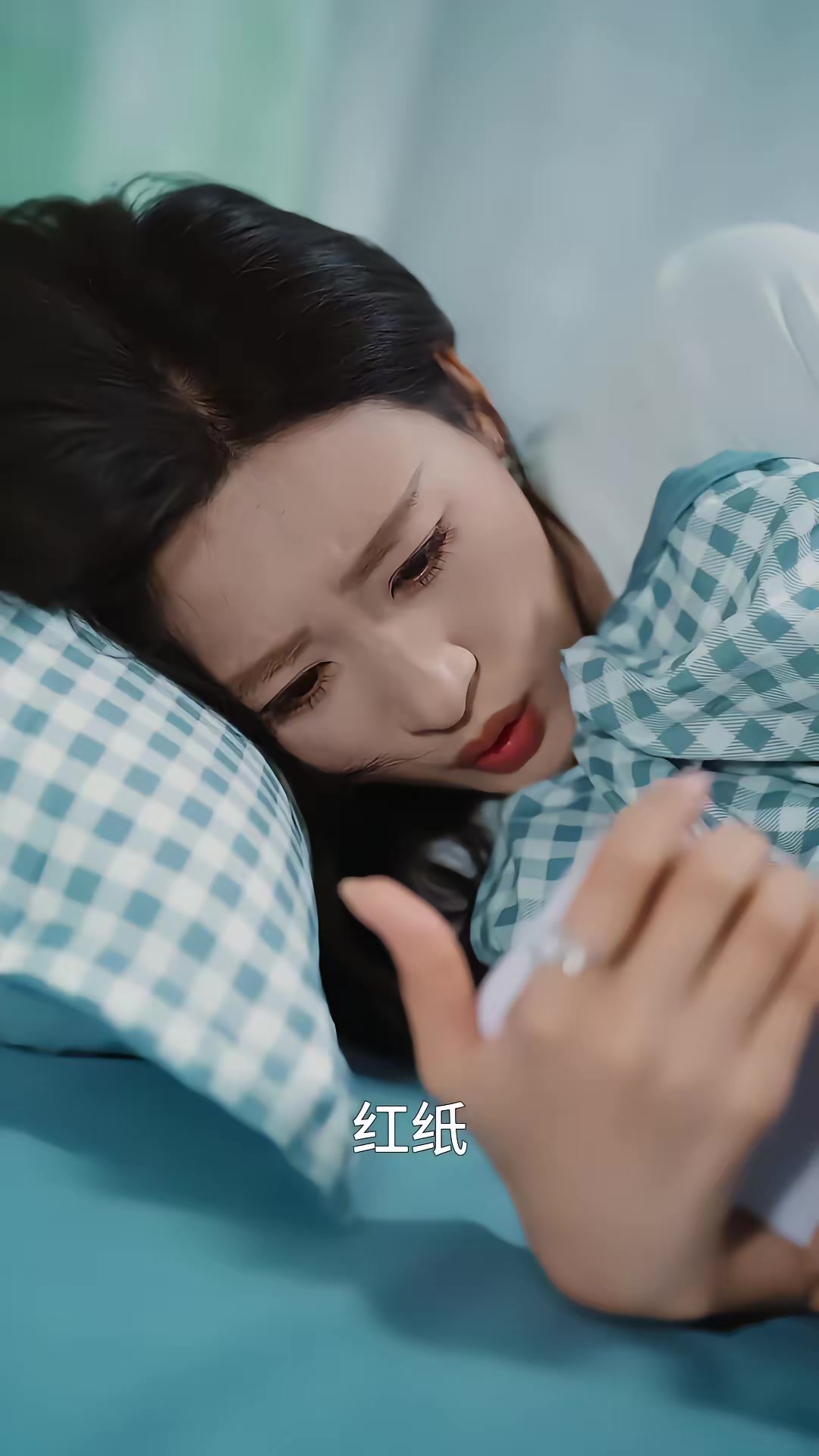 《懸案：消失的女寢》劇照