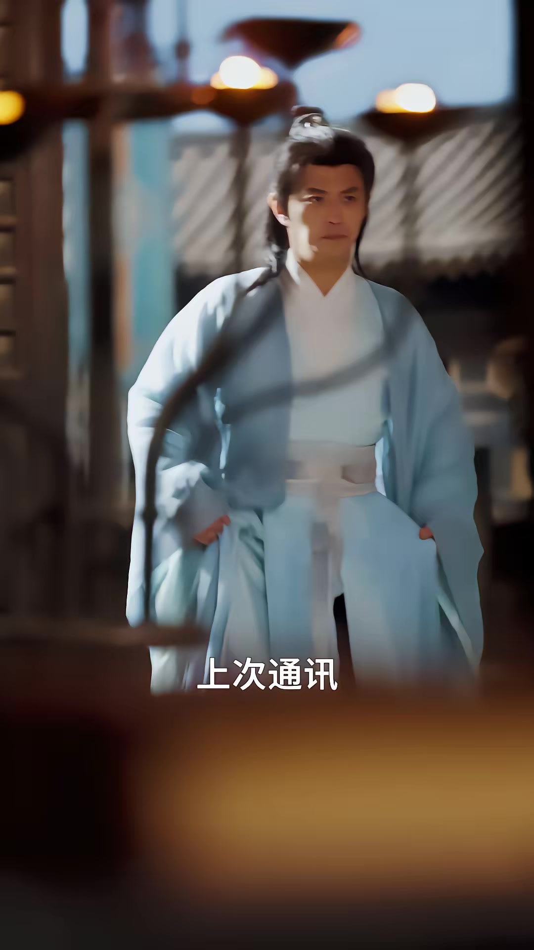 《我欲成仙》剧照
