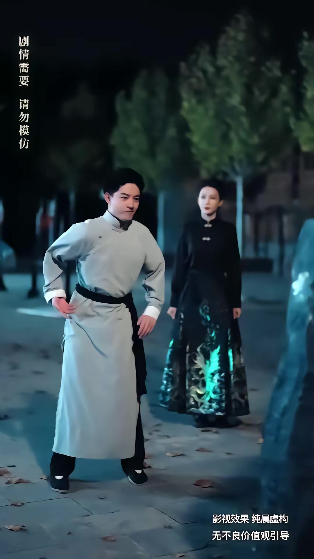 《家族榮光》劇照