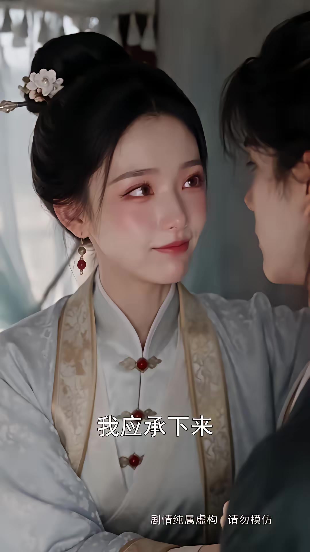 《步步深陷第五季》劇照