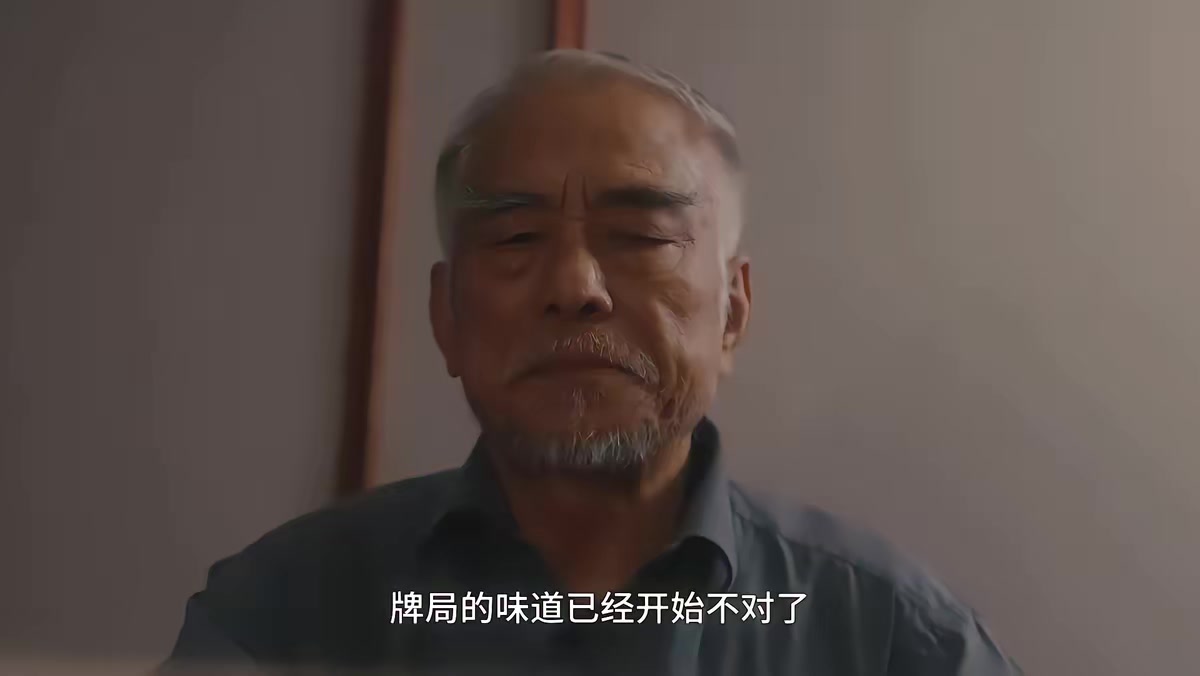 《麻將之王：四大流派篇》劇照