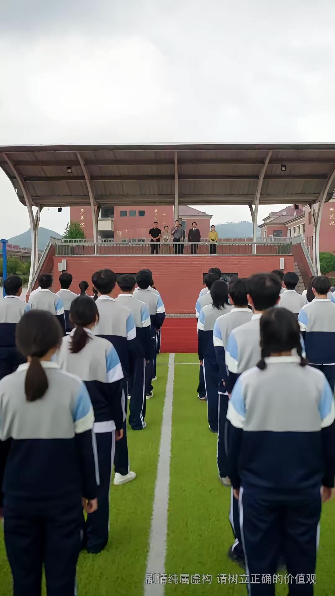 《我只想填飽肚子，卻成了全校之光》劇照