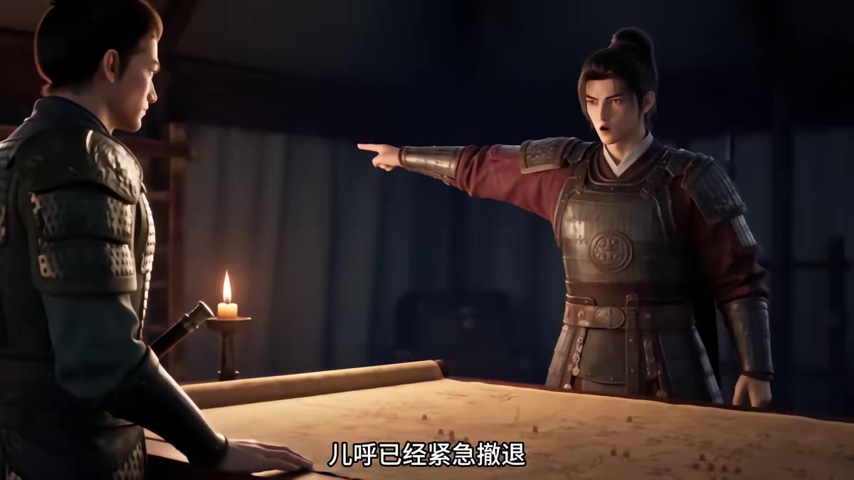 《燼九州二十六季》劇照