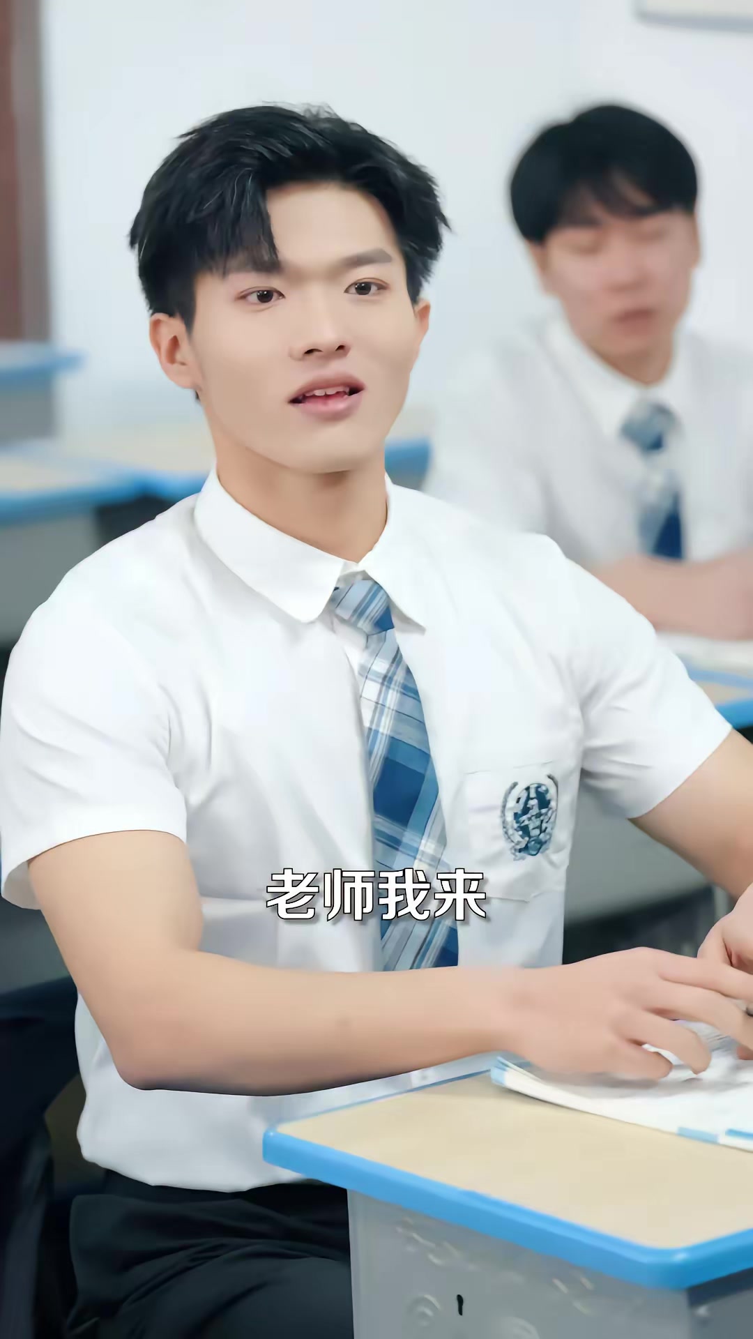 《我养成超可爱女友后，校花急哭了》剧照