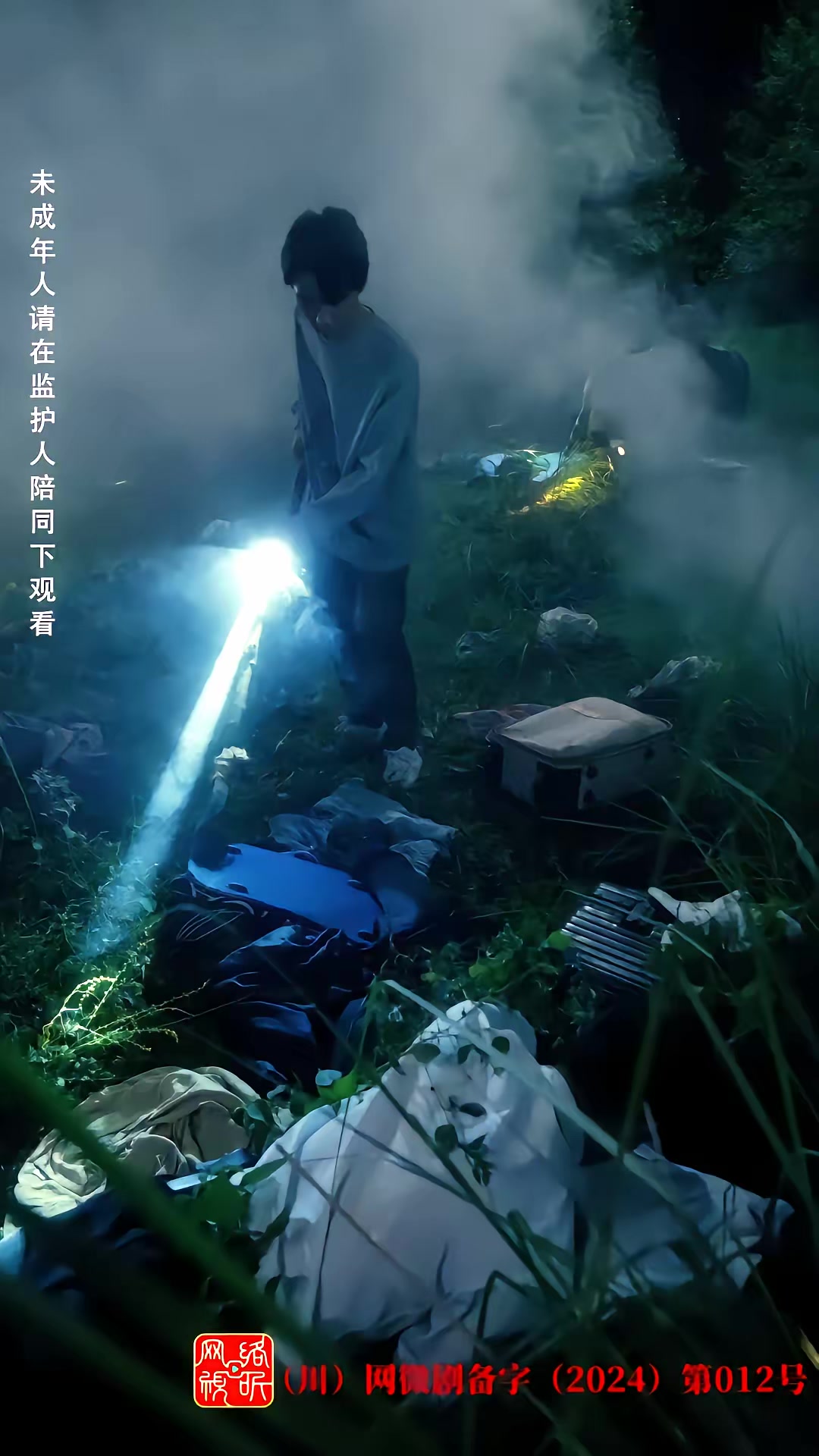 《荒野迷踪》剧照