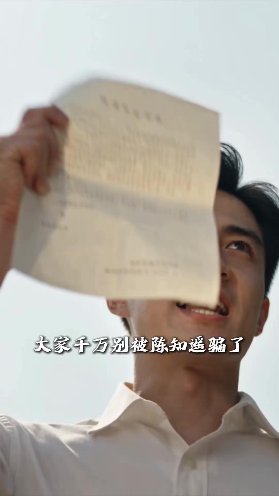 《退婚后我觉醒了》剧照