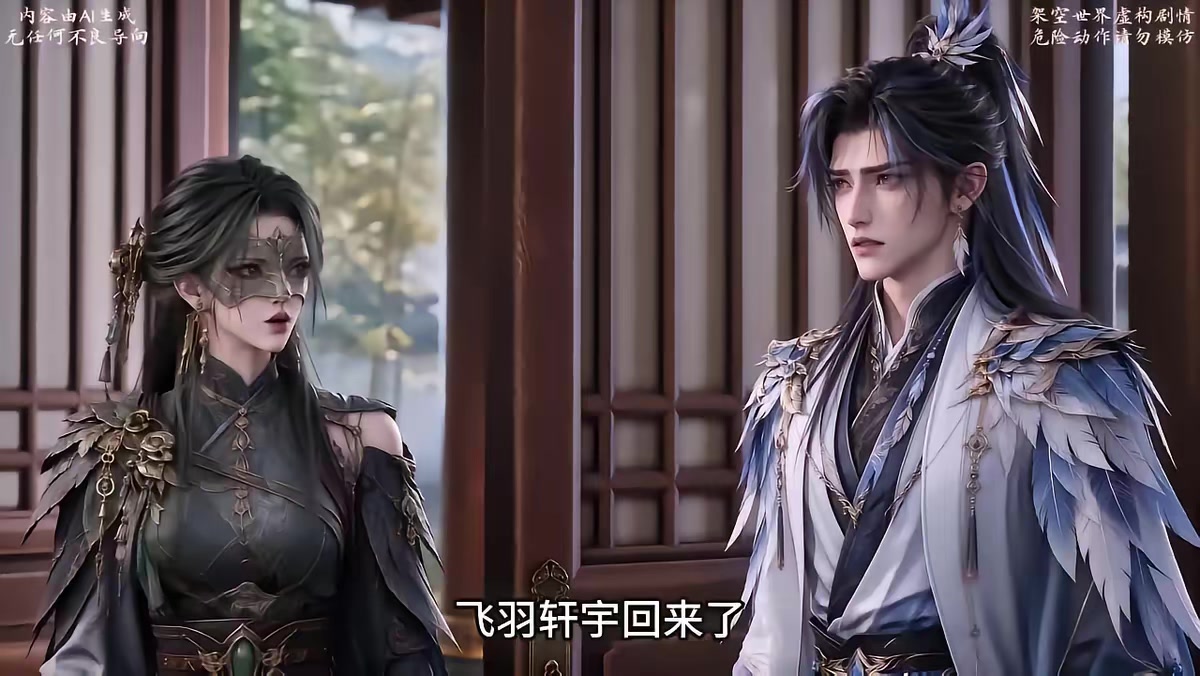 《和離後我帶女兒橫掃魔域》劇照