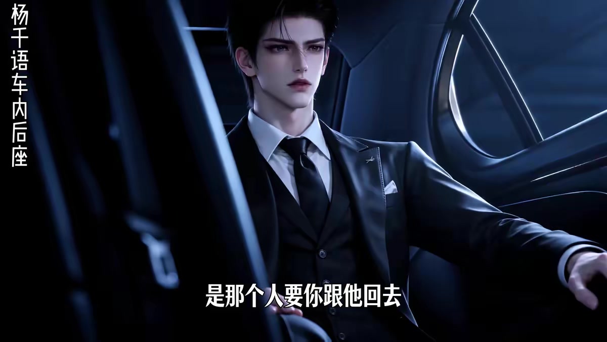 《前任三寶》劇照