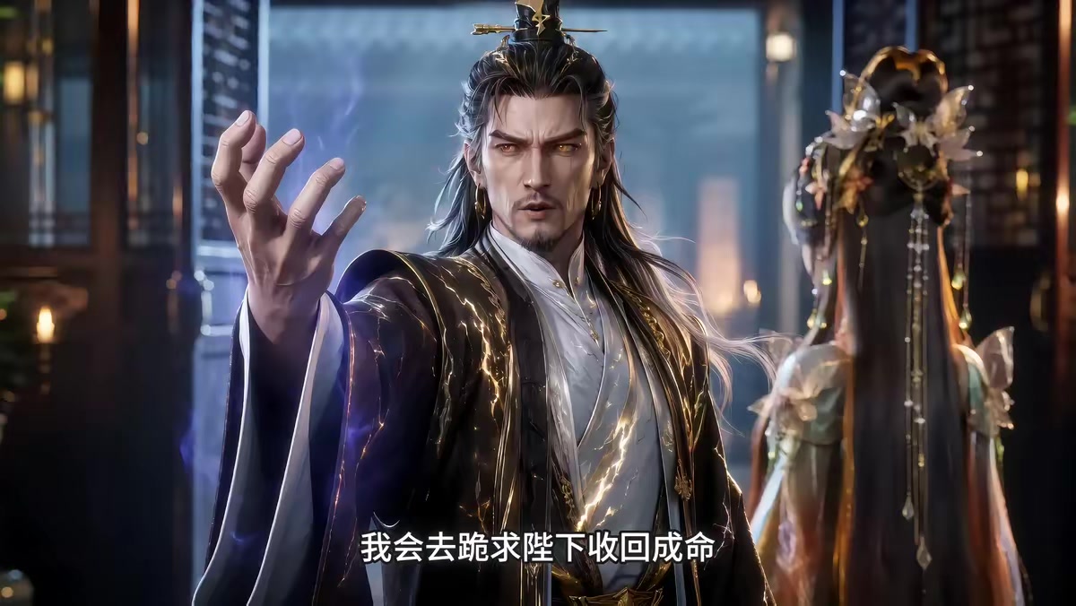 《鎮壓諸天從綁定反派系統開始》劇照
