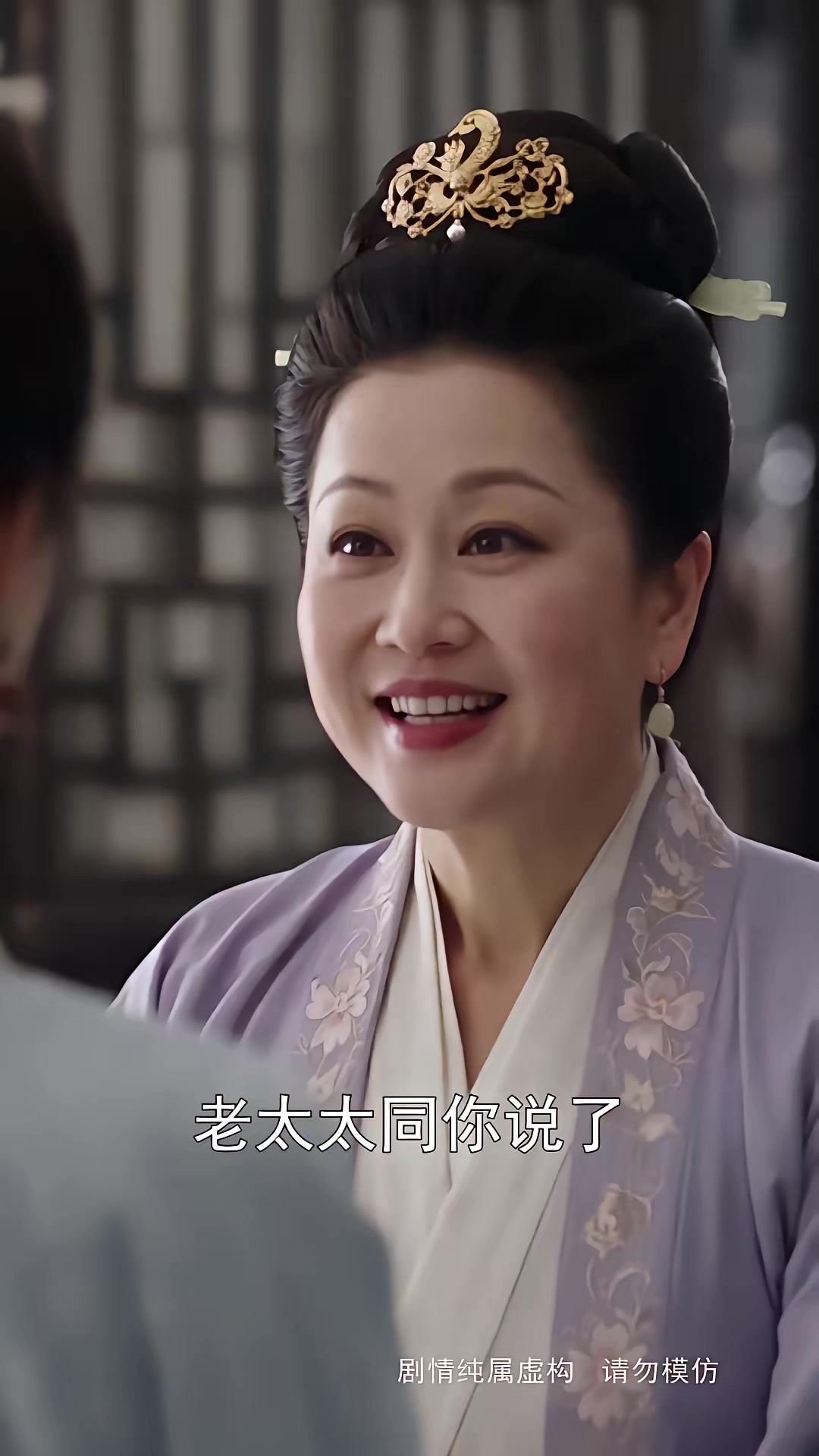 《步步深陷第五季》劇照