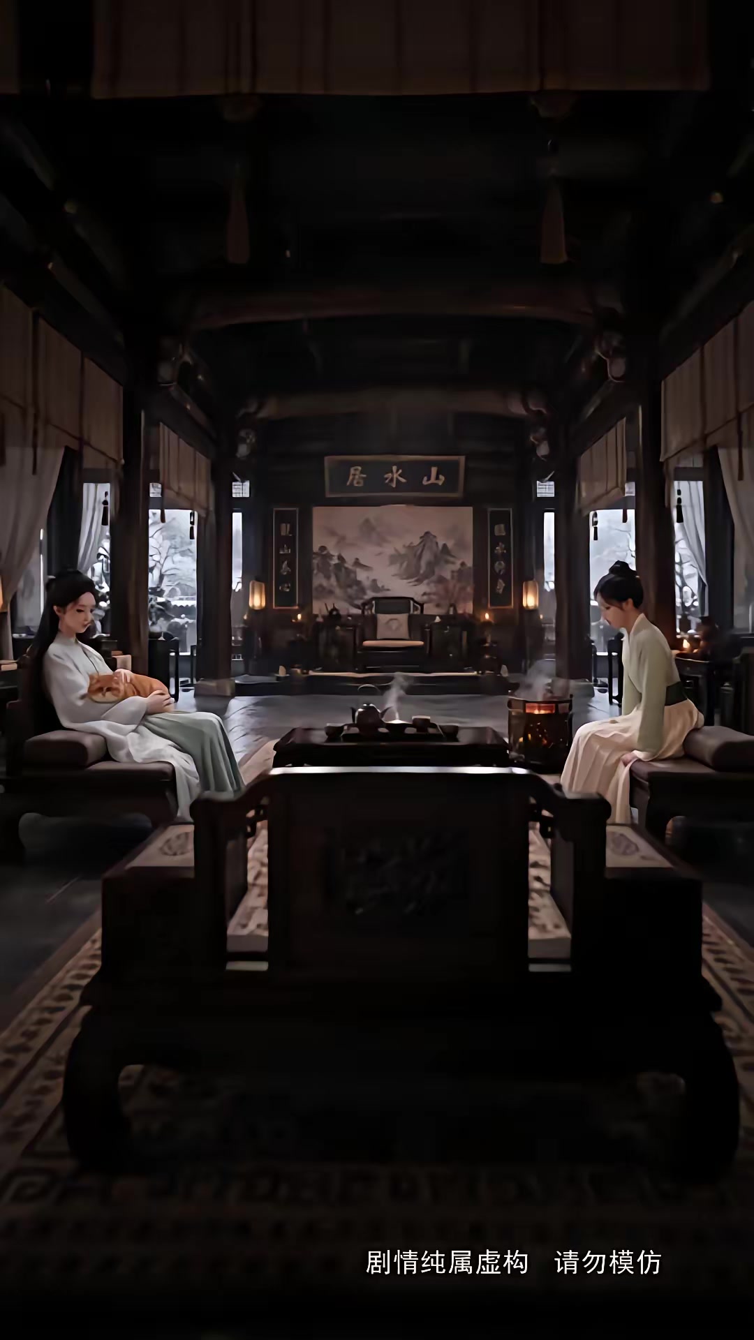 《步步深陷第六季》劇照