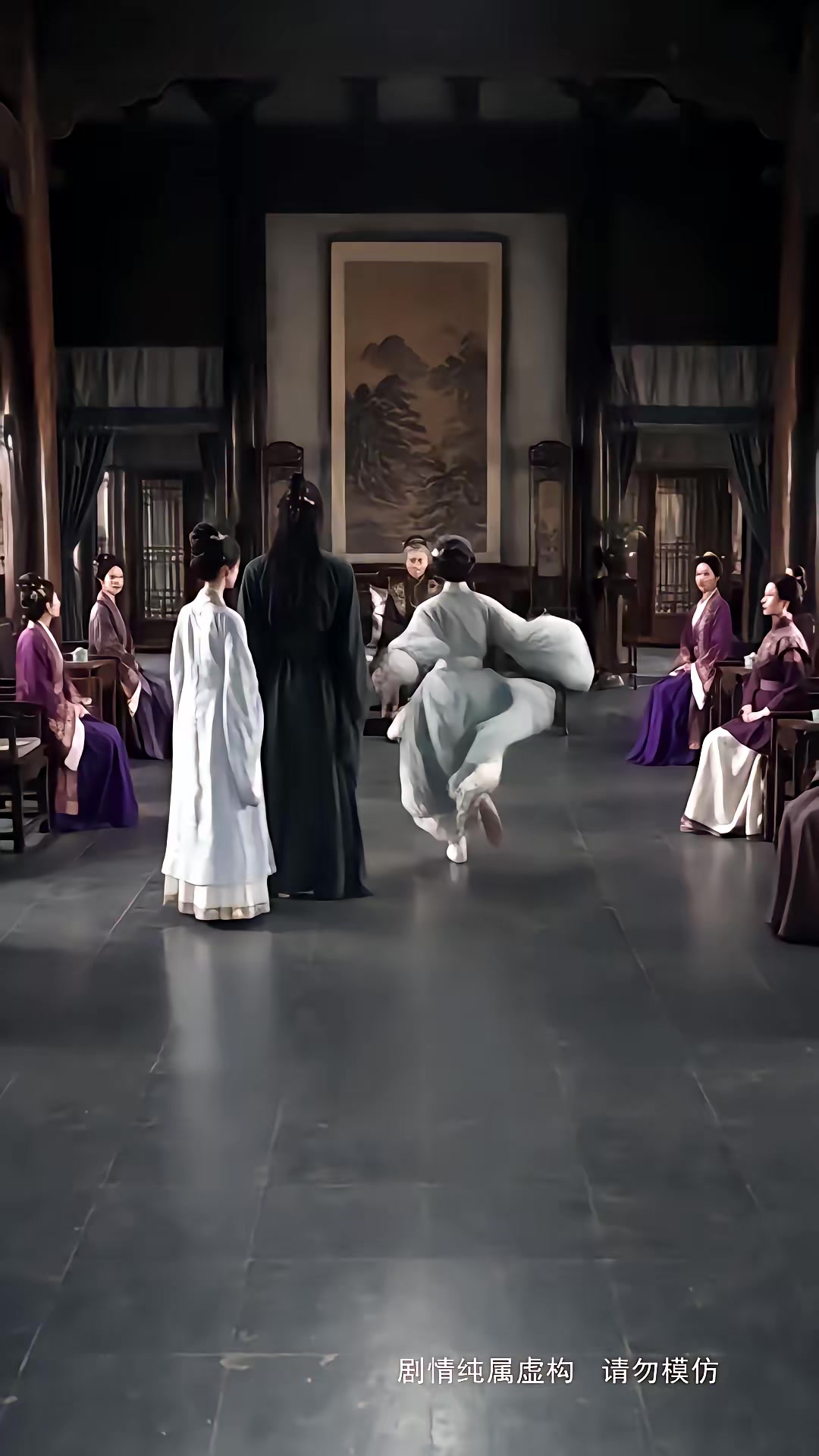 《步步深陷第五季》劇照