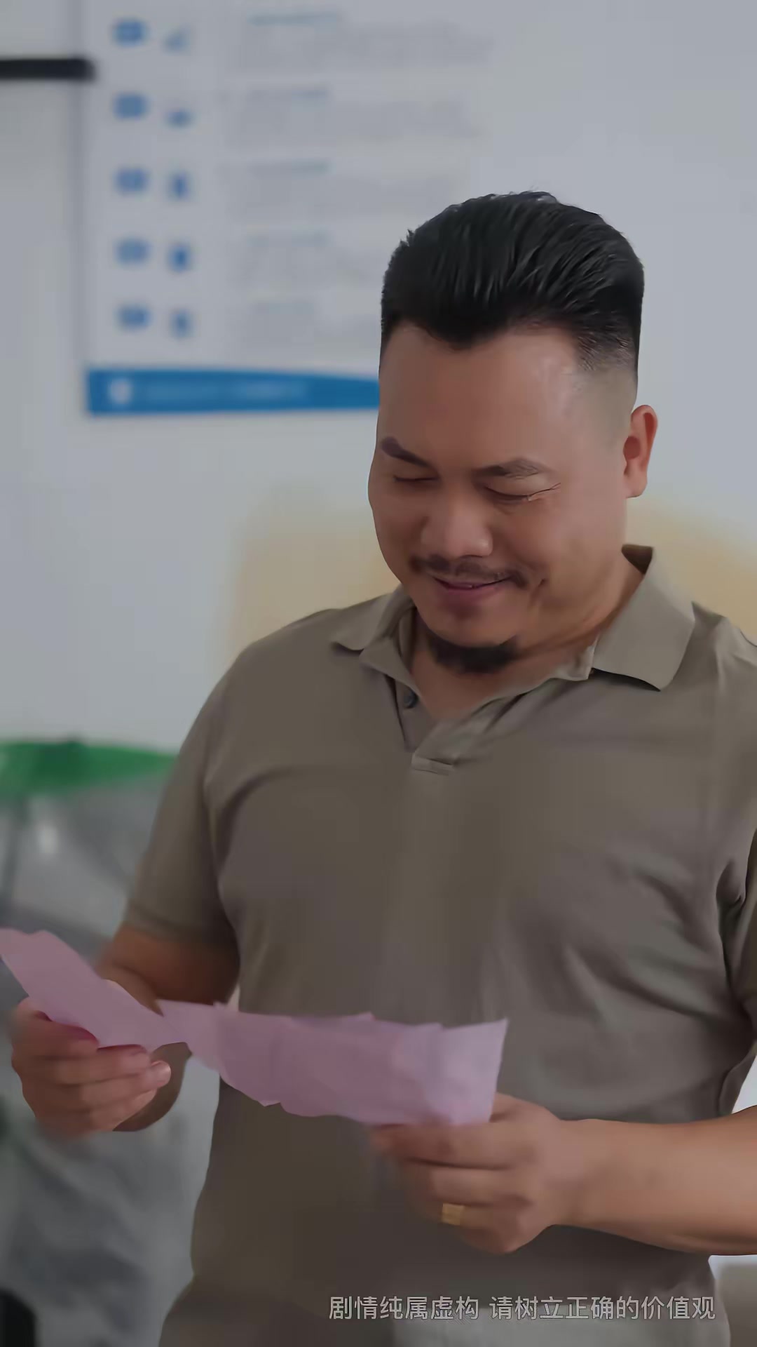 《我只想填飽肚子，卻成了全校之光》劇照