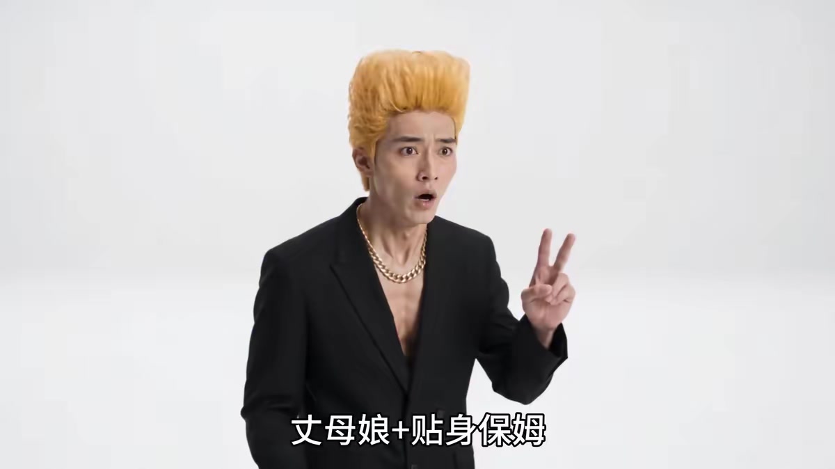 《拉黑遇真愛》劇照
