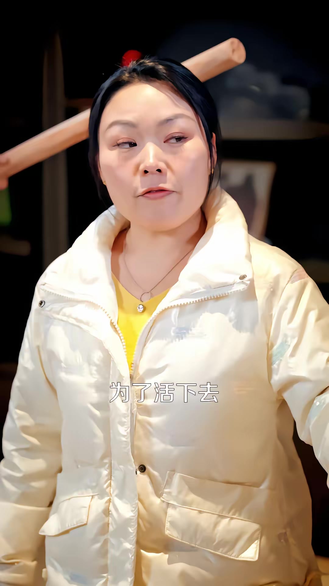《末世我在卡BUG，你們哭什麼》劇照