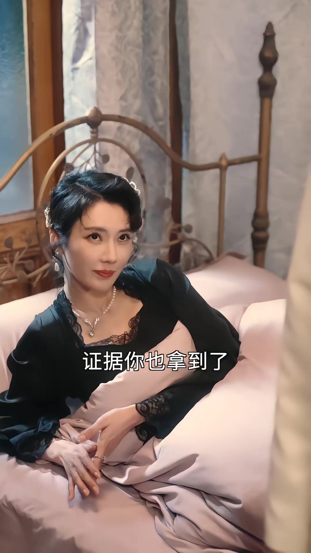 《我靠情报系统称霸上海滩》剧照