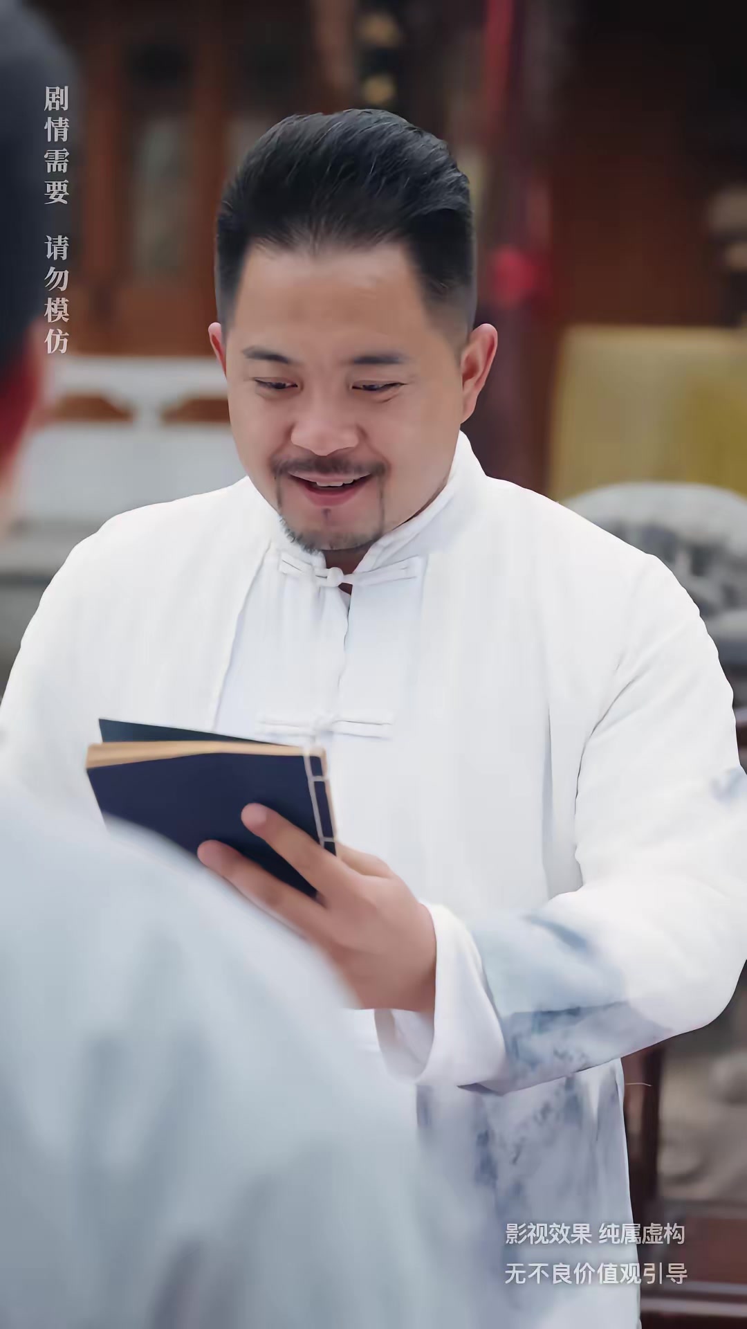 《家族榮光》劇照
