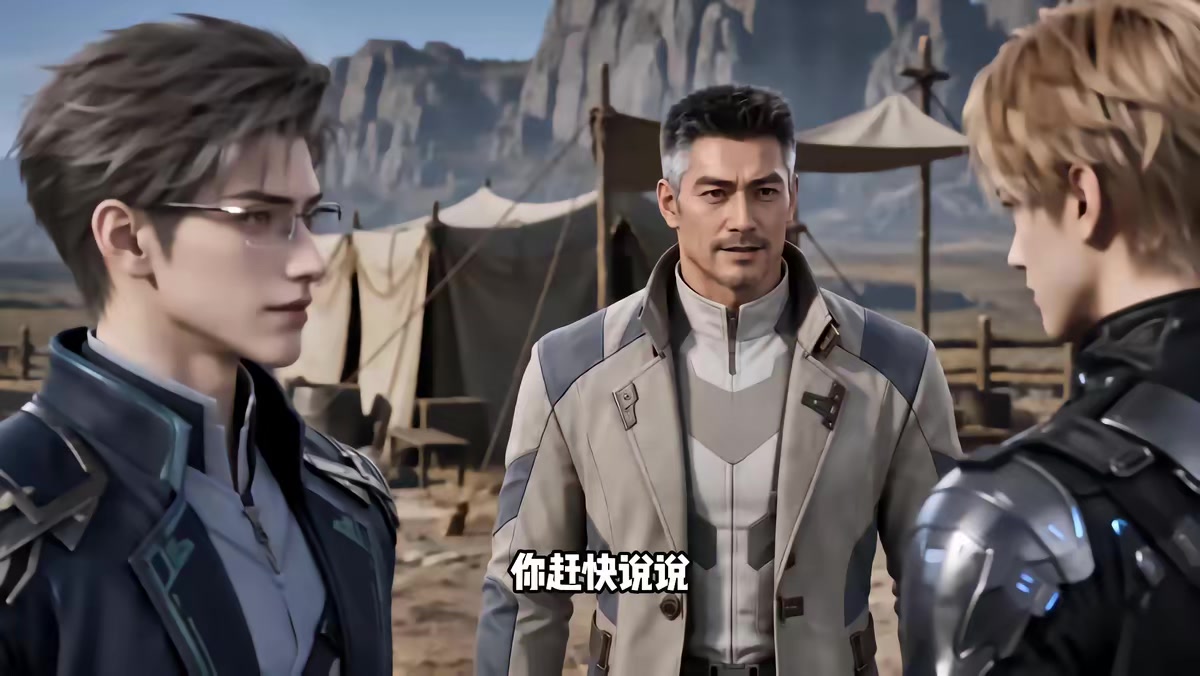 《無敵財神！我覺醒了唯一隱藏職業第五季》劇照