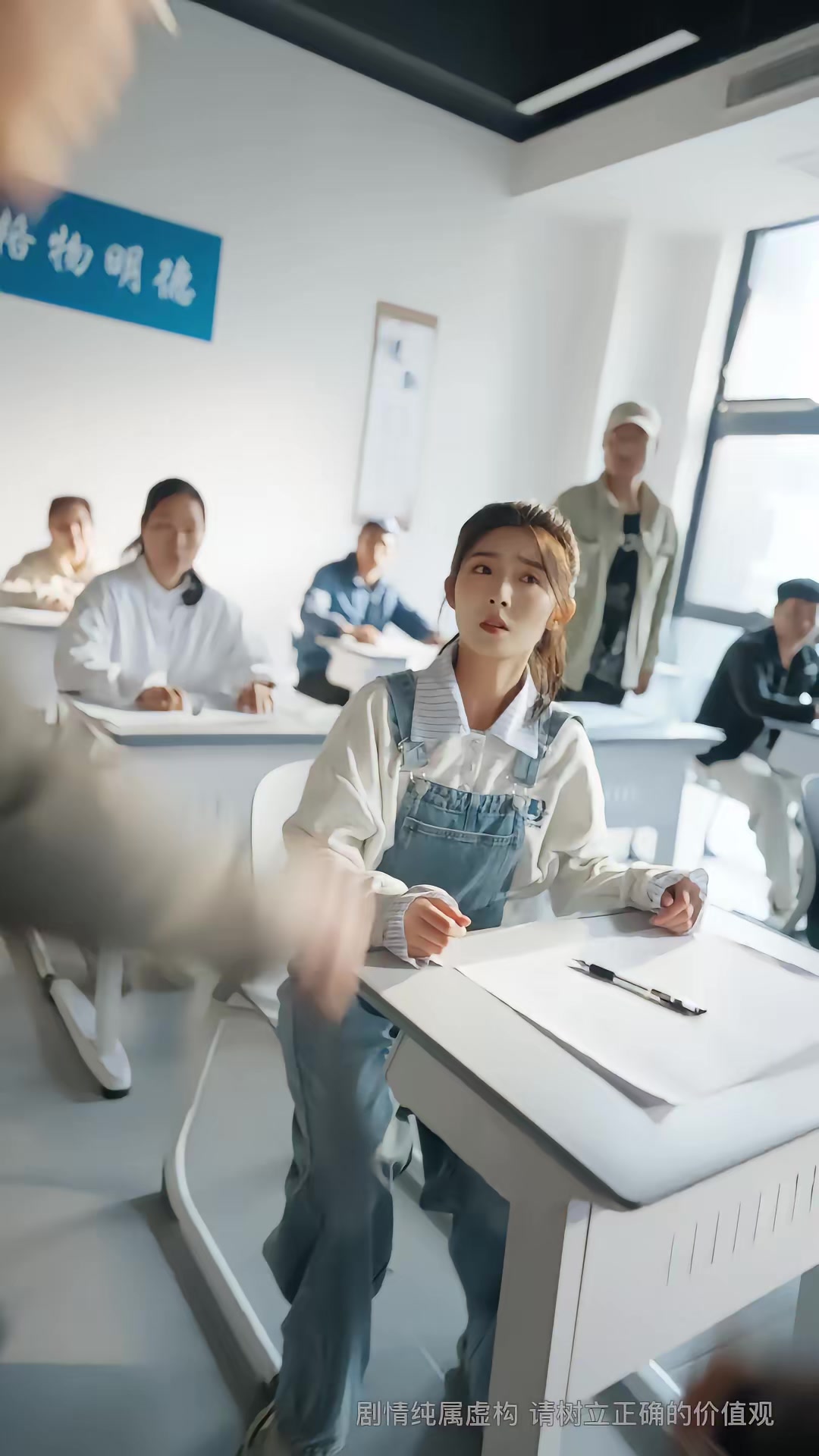 《致命考場》劇照