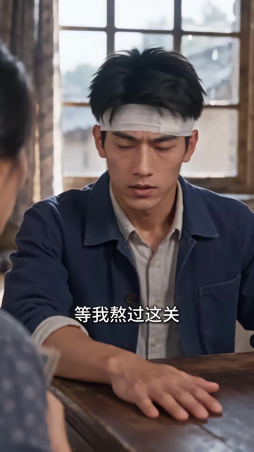 《重回1980：深海獵王從趕海開始》劇照