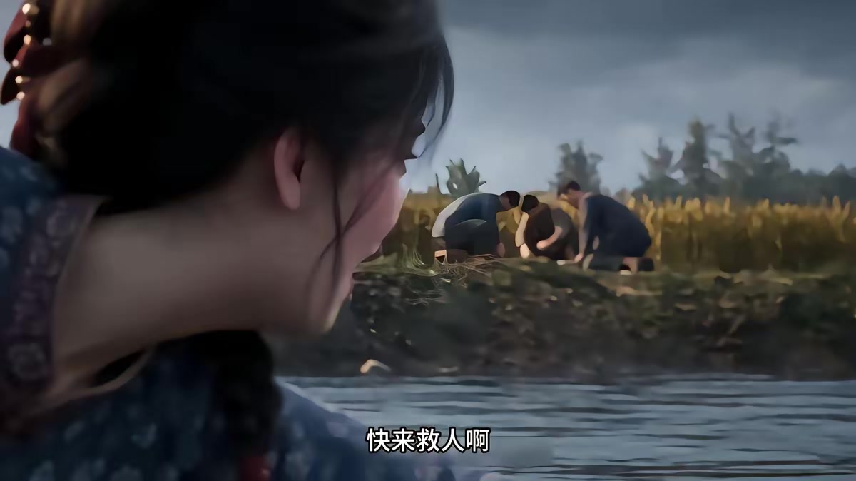 《白首與她歸，陪你等風來》劇照