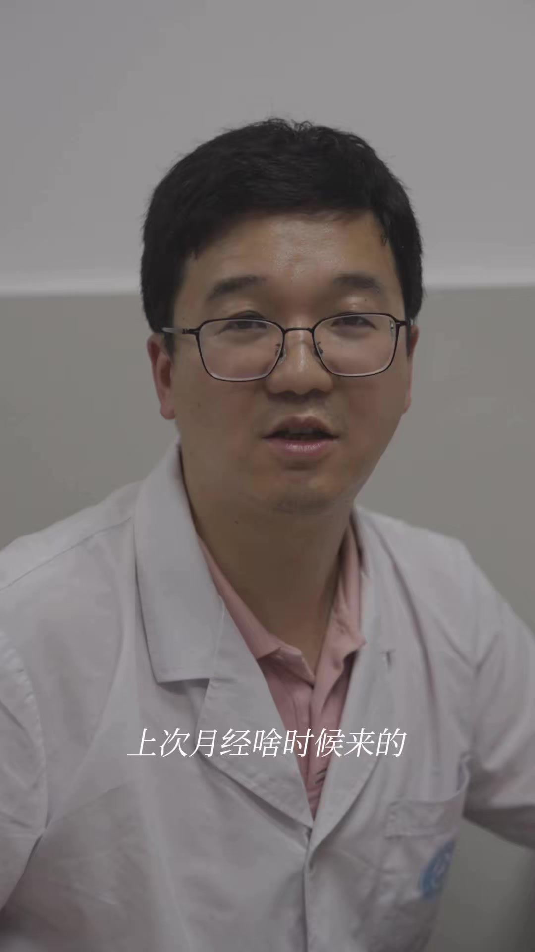 《人到中年不迷糊》劇照