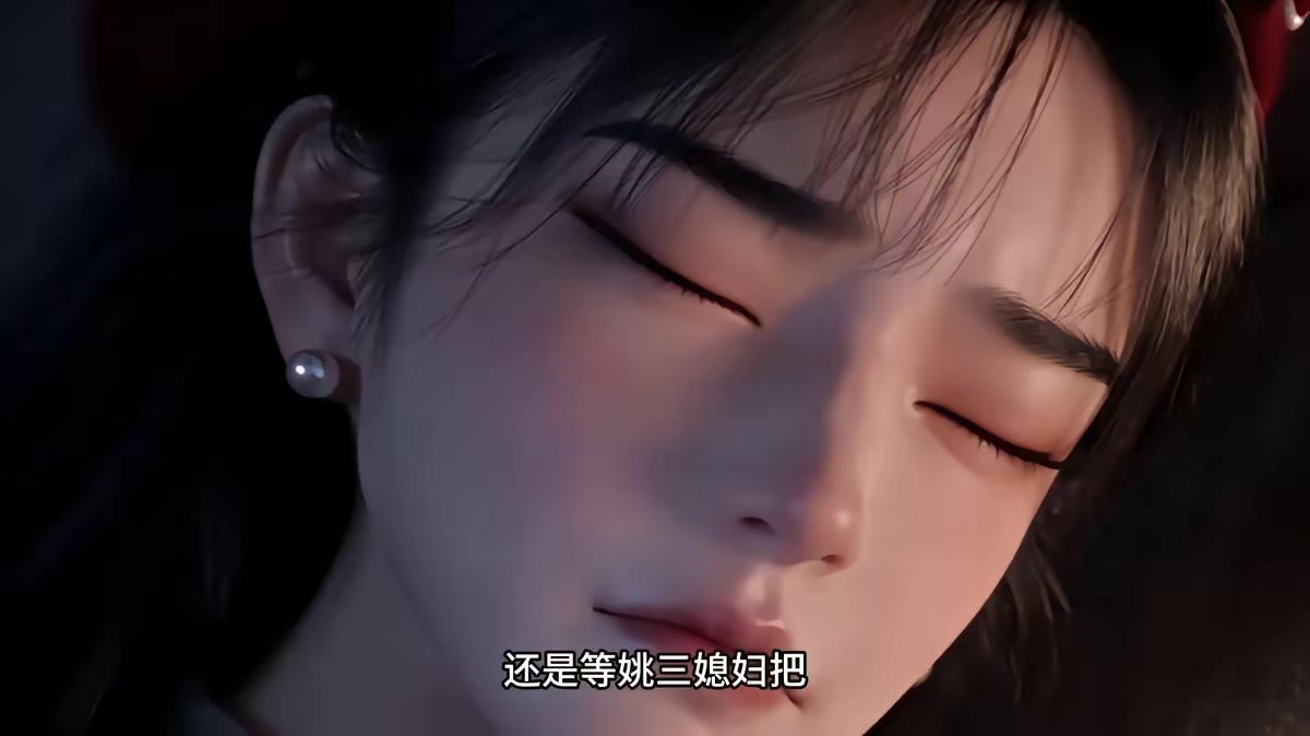 《白首與她歸，陪你等風來》劇照