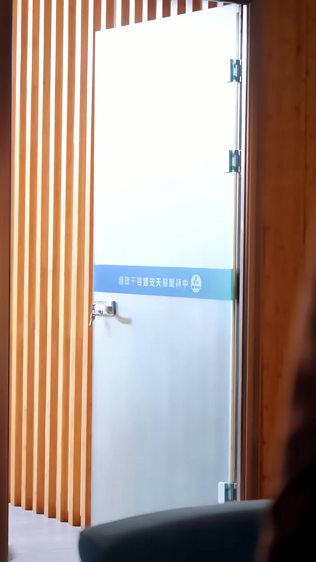 《混沌神瞳：透视只是基本功》剧照