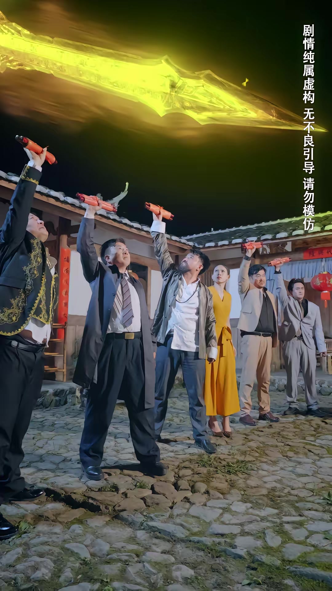 《种菜十年，我无敌了》剧照