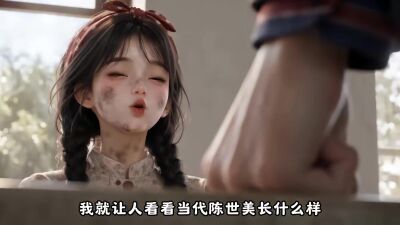 《不就是一碗泡麵，高冷教授竟淪陷了》劇照