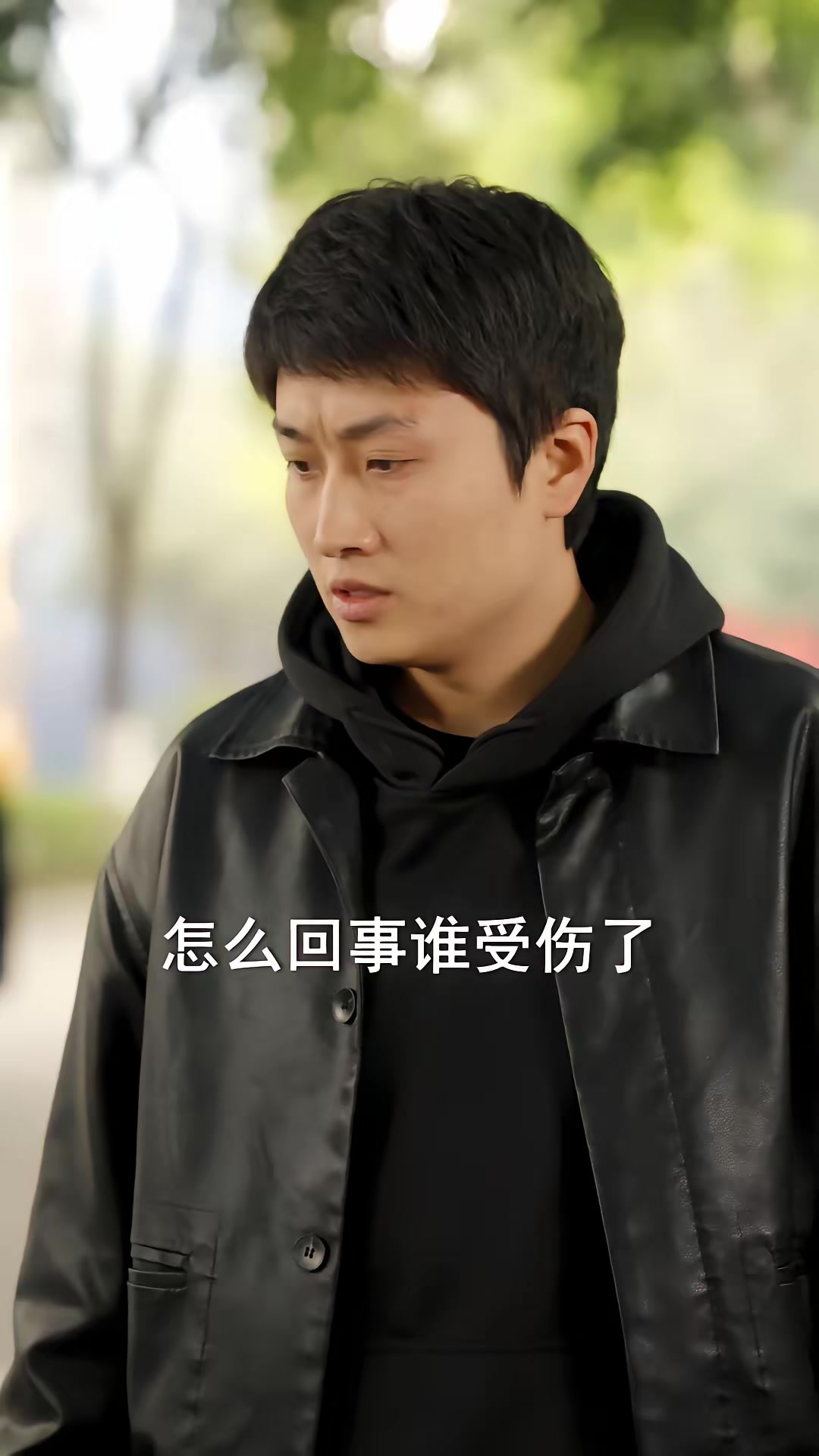 《剛重生，我就和高冷校花追尾了》劇照