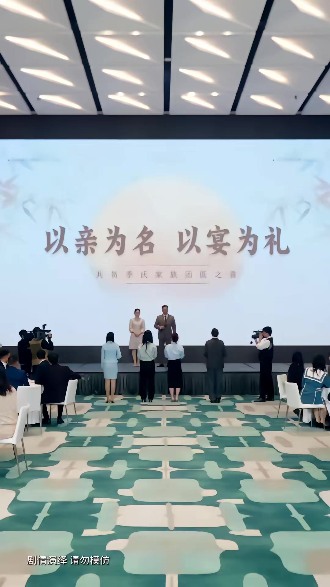 《分手后，我娶了前任的老板第二季》剧照