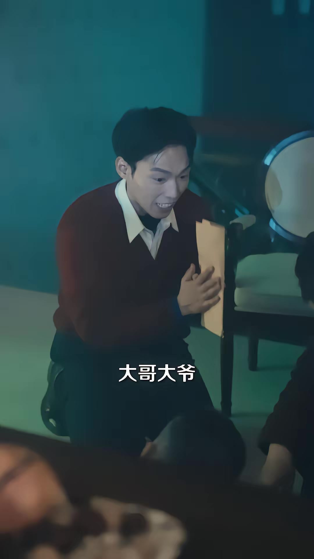 《明明你们都是诡异，怎么都怕我》剧照